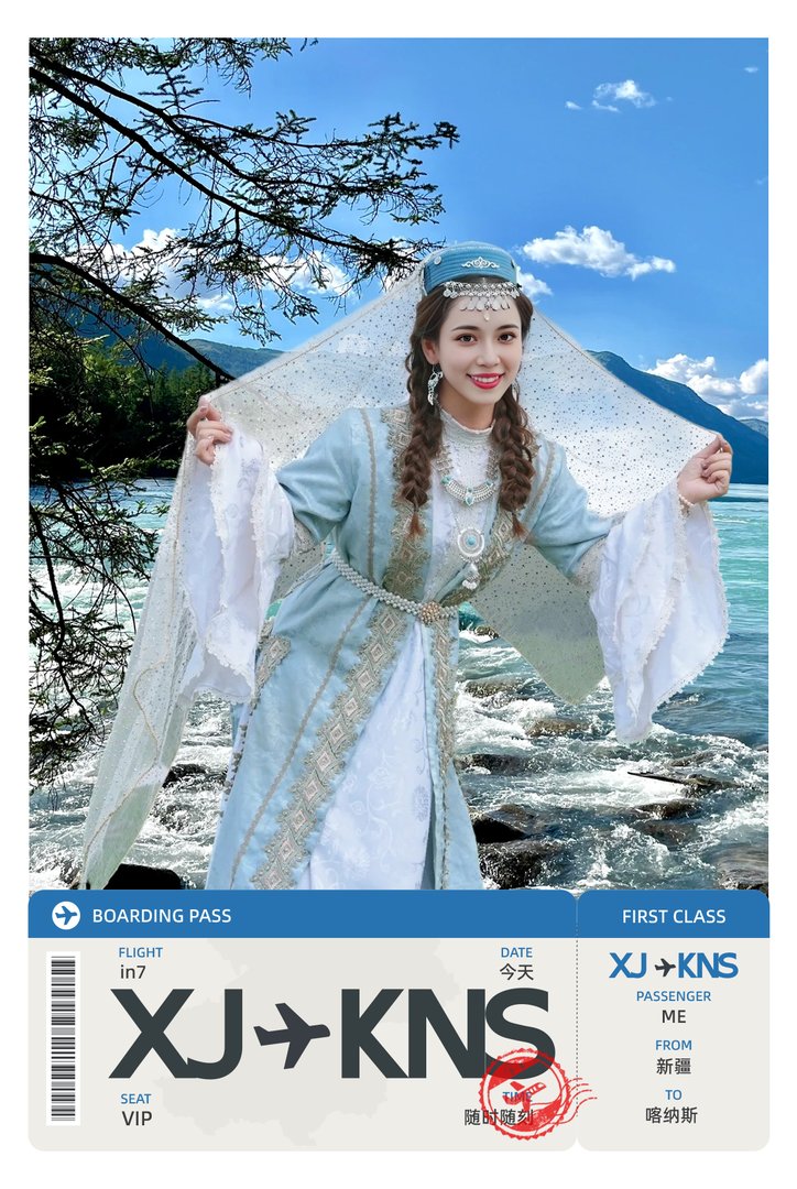 北疆风景照