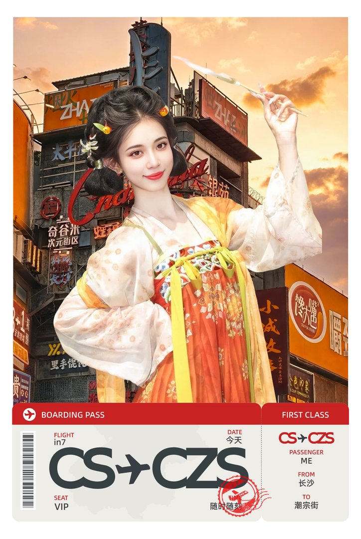 喀纳斯旅拍