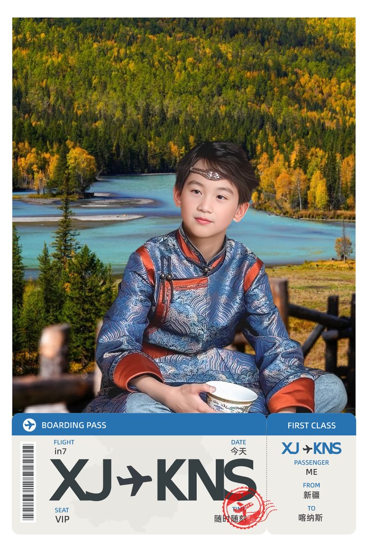 帅气孩童风